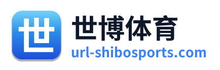 世博体育